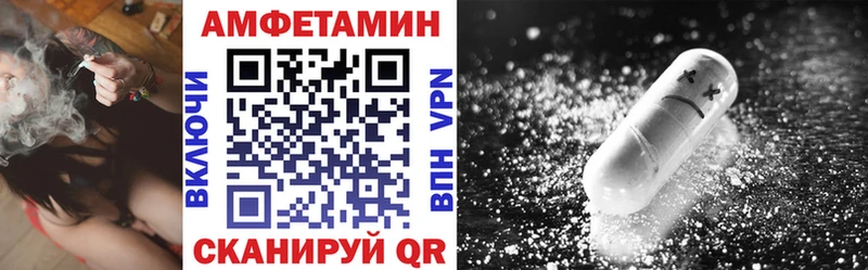Амфетамин Розовый  Маркс 