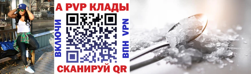 Alpha PVP кристаллы Маркс