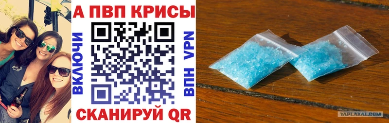 Alpha PVP крисы CK  Маркс 