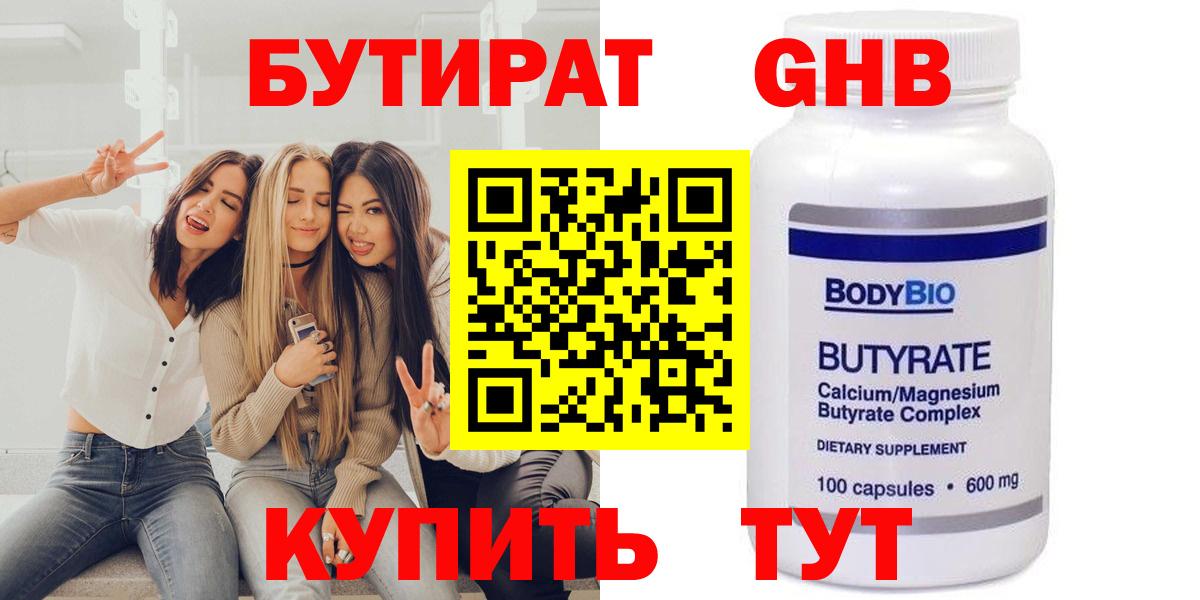 ГАШИШ  Маркс  Cocaine  Мефедрон   Alpha-PVP СОЛЬ кристаллы  МАРИХУАНА  Вход с VPN  Гашиш  NBOMe 