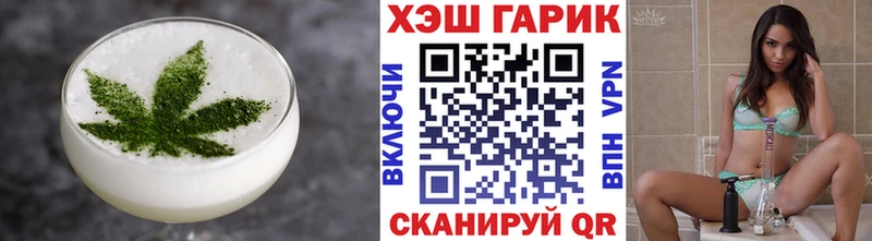 hydra как войти  Маркс  Canna-Cookies конопля 
