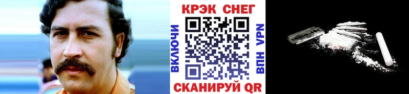 blacksprut ССЫЛКА  Маркс  Кокаин 97%  купить  