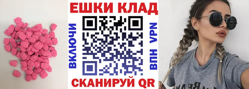 где купить наркоту  Маркс  ЭКСТАЗИ Cube 
