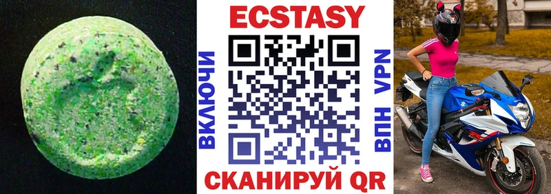 Экстази mix Маркс