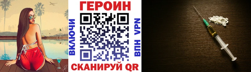 Героин белый  Маркс 