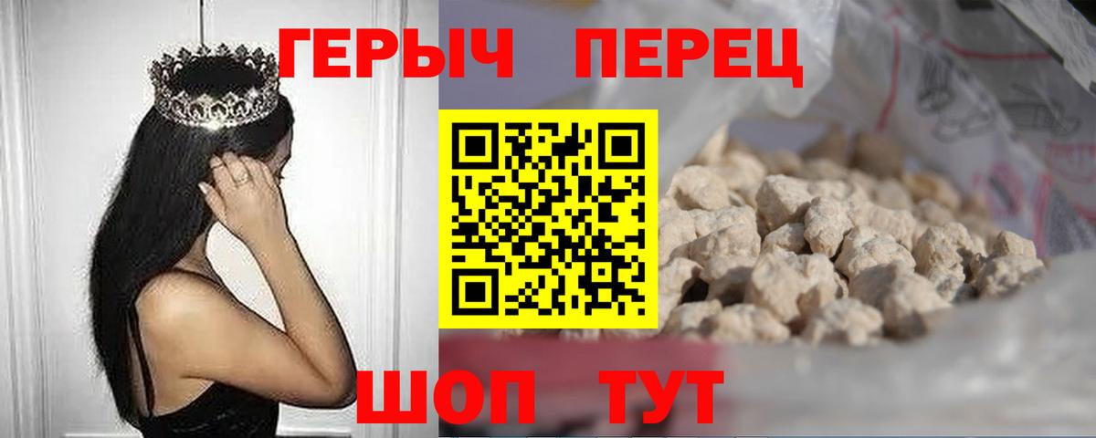 Героин Афган  Вход с VPN  Маркс 