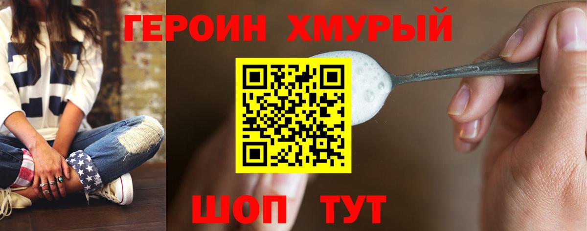 Героин афганец Маркс