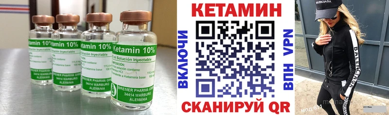 КЕТАМИН VHQ  Маркс 