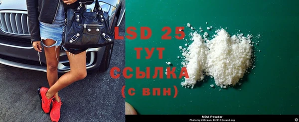 СК Гусь-Хрустальный