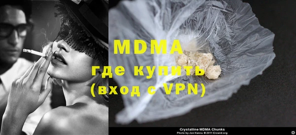 дживик Дмитров