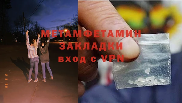 таблы Гусев