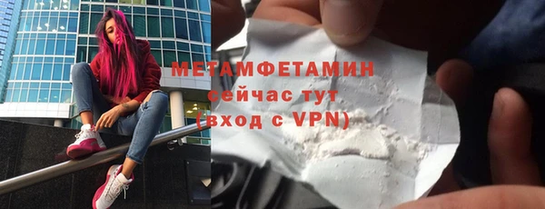 амф Братск