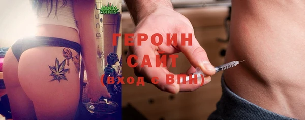 меф Гусиноозёрск