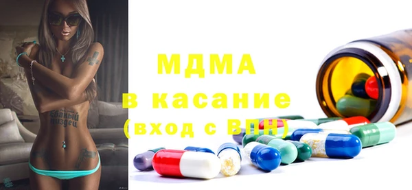 меф Гусиноозёрск