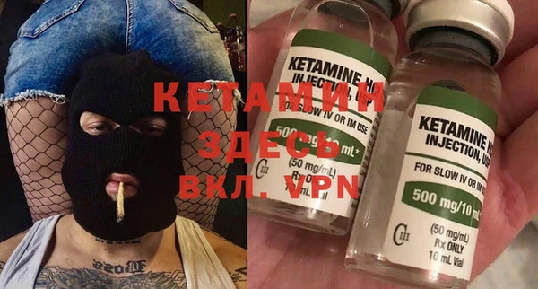 меф Гусиноозёрск