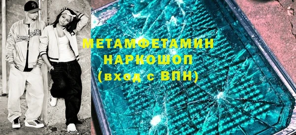 таблы Гусев