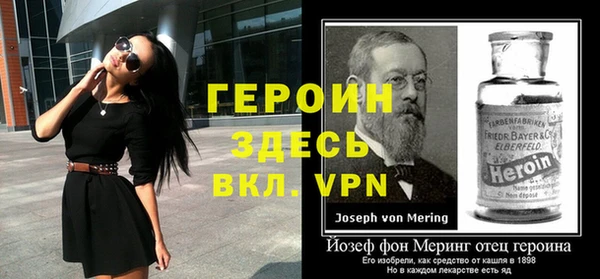 амф Братск