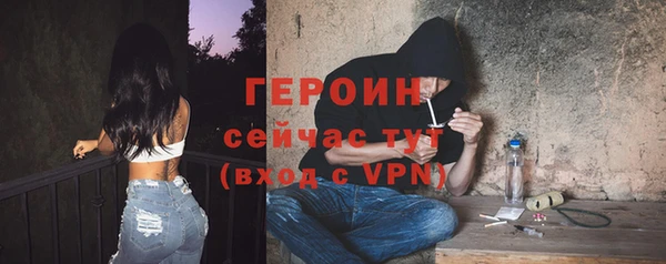 СК Гусь-Хрустальный