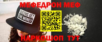 кокаин премиум Камышлов