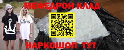 кокаин премиум Канаш