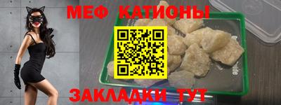 трава Кандалакша