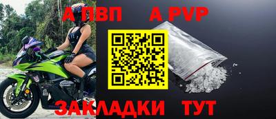 трава Кандалакша