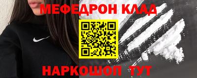 кокаин премиум Канаш