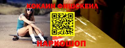 трава Кандалакша