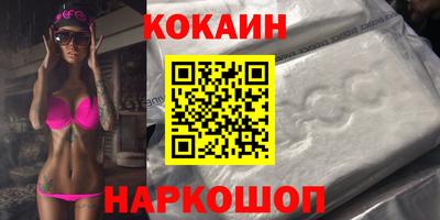 трава Кандалакша