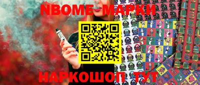 кокаин премиум Канаш