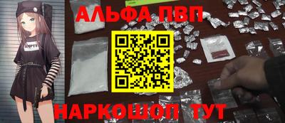 кокаин премиум Камышлов