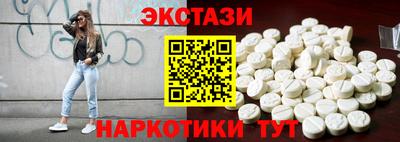 кокаин премиум Канаш