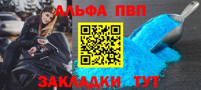 трава Кандалакша