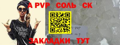 трава Кандалакша