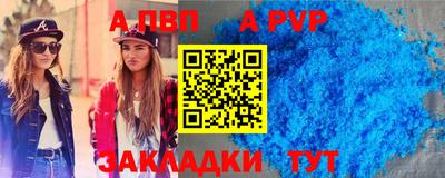 кокаин премиум Канаш