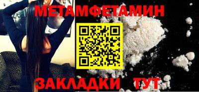 кокаин премиум Камышлов