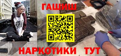 кокаин премиум Камышлов
