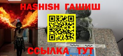 трава Кандалакша
