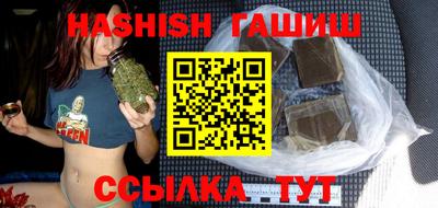 трава Кандалакша