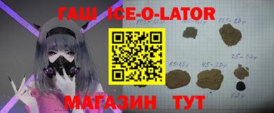 кокаин премиум Канаш