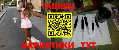 кокаин премиум Канаш