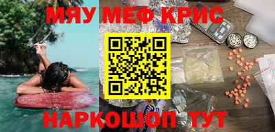 кокаин премиум Камышлов