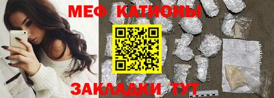 трава Кандалакша