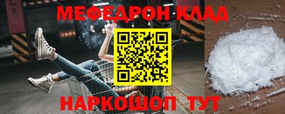 кокаин премиум Канаш