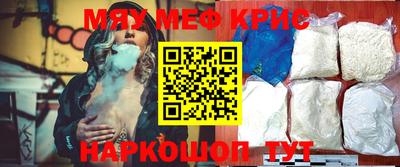 трава Кандалакша