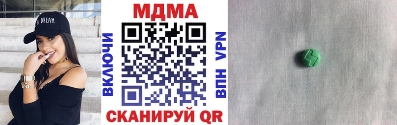 MDMA crystal  кракен вход  Маркс 