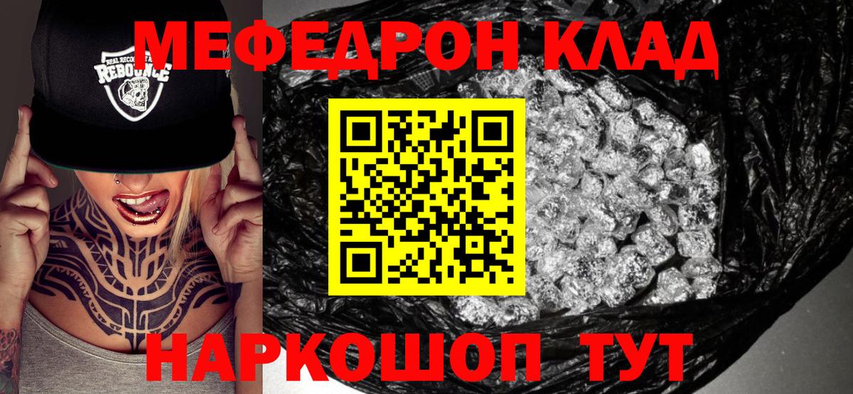 МЕФ Маркс