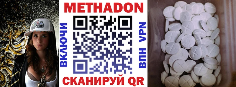 МЕТАДОН мёд Маркс