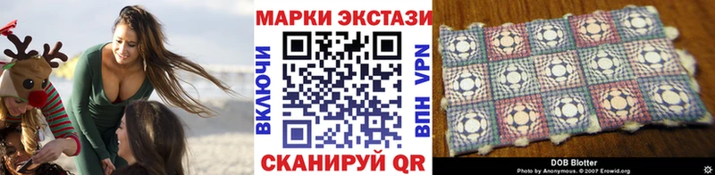 Марки NBOMe 1,5мг Маркс