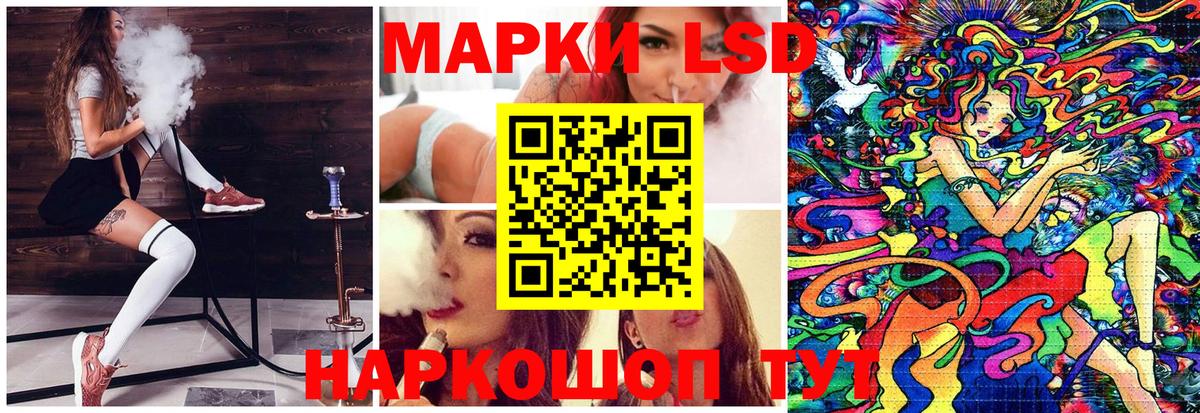 Маркс  Марки NBOMe 1,8мг  Марки NBOMe 1,8мг  Вход с VPN 